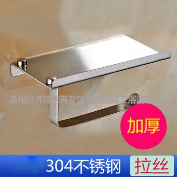 

304 Stainless Steel Mobile Phone Tissue Holder Bathroom Toilet Creative Roll Tissue Box Storage Rack Thickening Wholesale