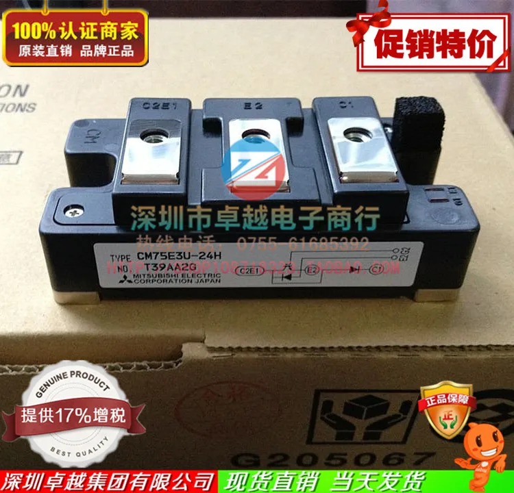 CM50E3U-24H CM75E3U-24H IGBT модуль Япония- ZYQJ