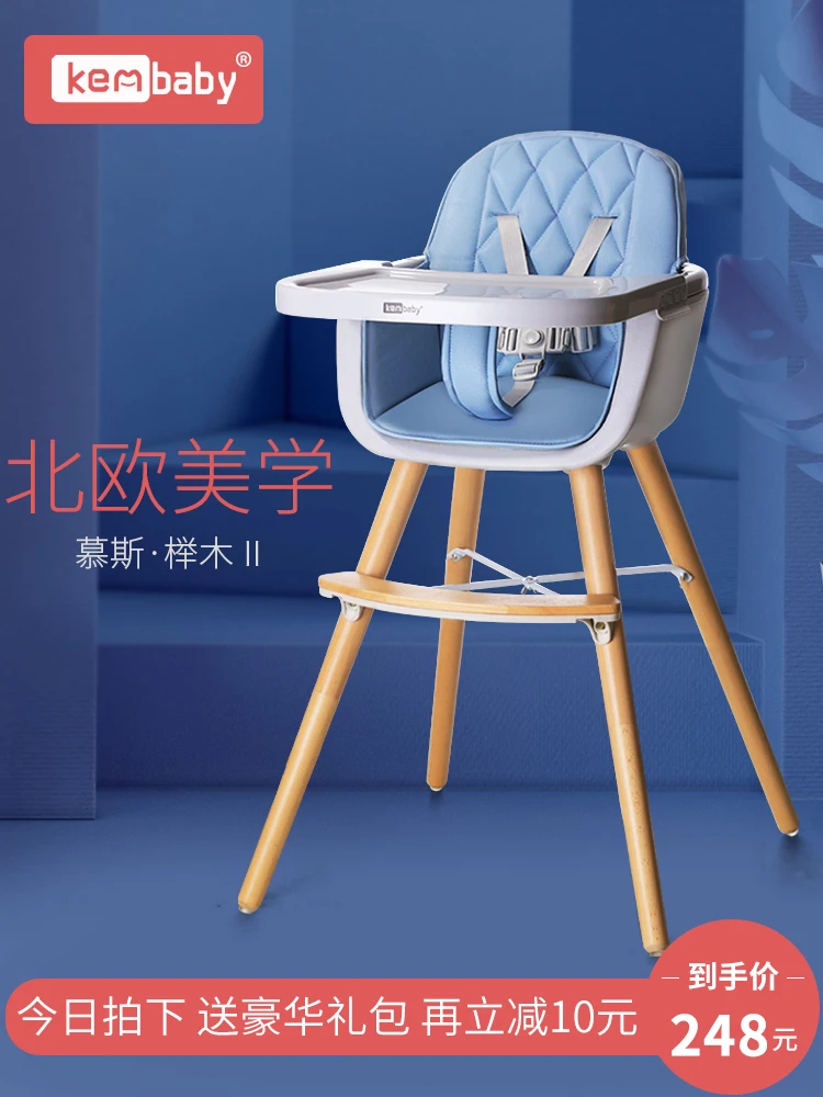 

Kembaby Baby Dining Chair Children's Multi-functional Dining Chair Solid Wooden Stool Portable Baby Sitting Table And Chair