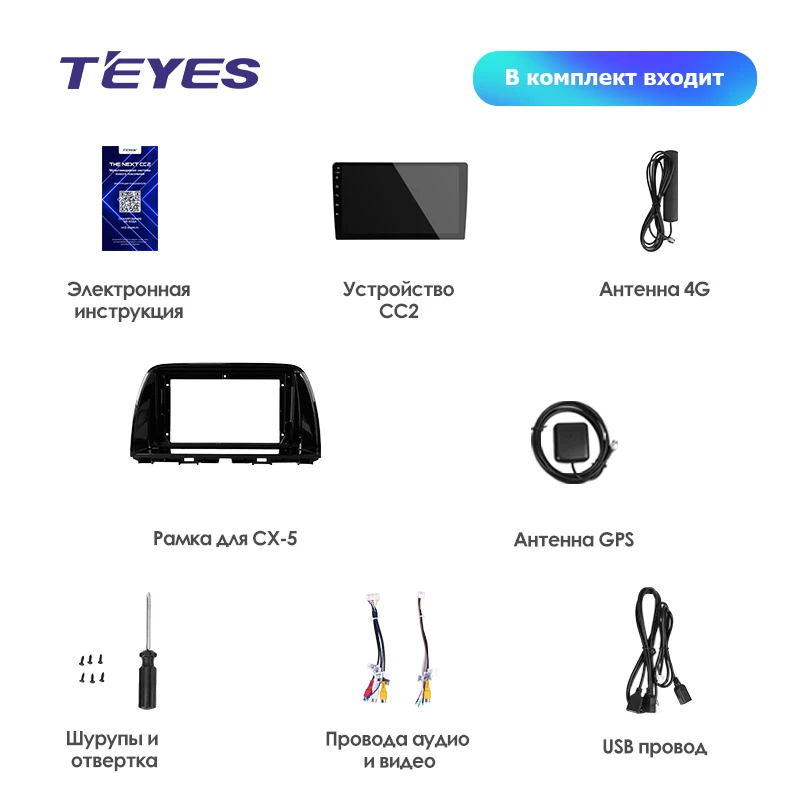 TEYES CC2 Штатная магнитола для Мазда Mazda CX5 CX-5 CX 5 1 KE 2012 ...