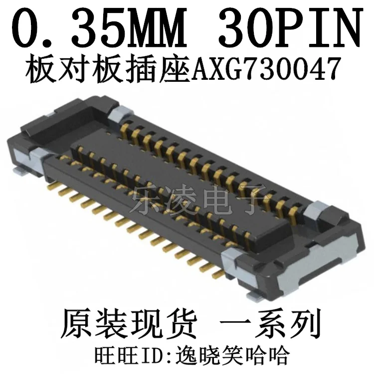 

Бесплатная доставка AXG730047 0,35 мм 30 контактов 0,6 H 30P 10 шт.