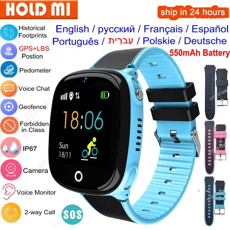hw11 smartwatch