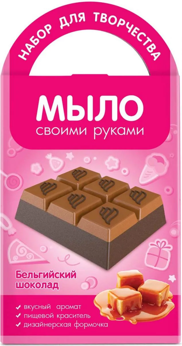 Набор для мыловарения Бельгийский шоколад С0207 Развивашки
