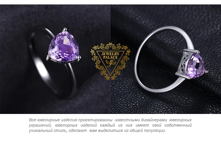 JewelryPalace триллион 1.1ct натуральный Фиолетовый аметист пасьянс кольцо 925 пробы Серебро для женщин модные украшения большая акция