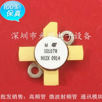 

1pcs SD1078 Original New 1 order