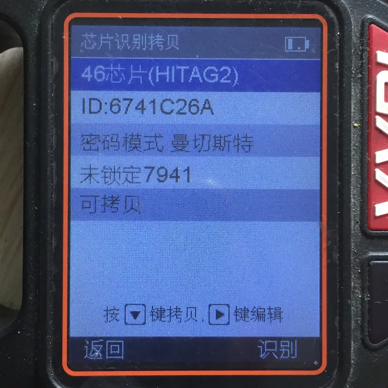 IMG_6242_副本