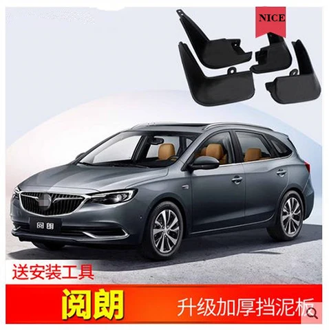 Автомобильные передние Брызговики Excellegx 4 шт для Buick 2018 2019 специальные