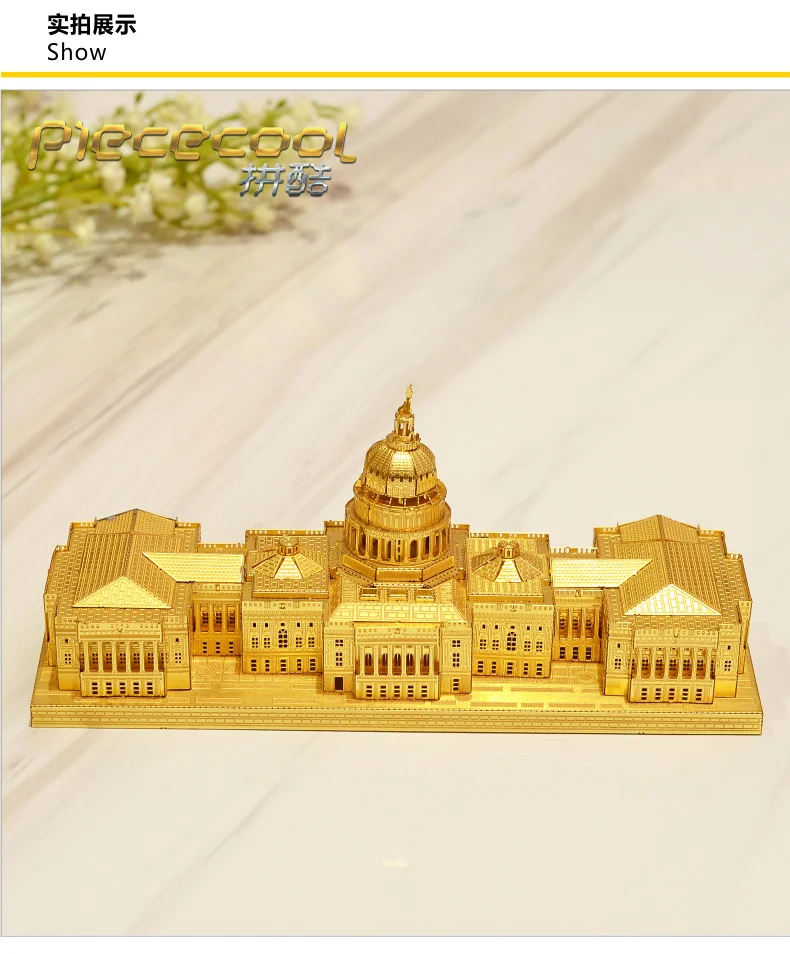 3d металлическая головоломка США, Congress 3d головоломка, мини-модель здания, обучающие игрушки для детей, взрослые развивающие игры, игрушка для детей и взрослых