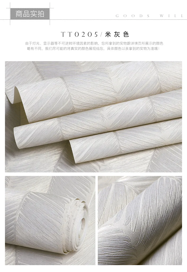 Tecidos e revestimentos de parede têxteis