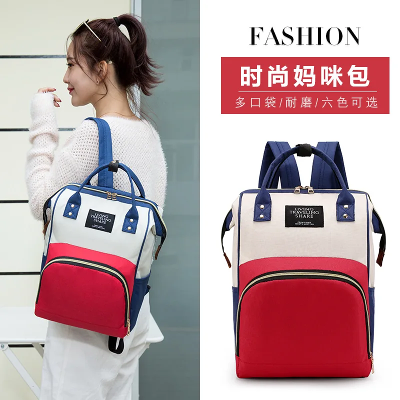 

Backpack Women's Korean-style Multi-functional MOTHER'S Bag Large Capacity Baoma Bag Cloth Bag Fashion Nursing Mom Backpack