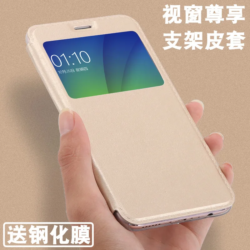 OPPO R9s Phone Case OPPO R9splus Protective Case R9s Covered Edge Shatter-resistant