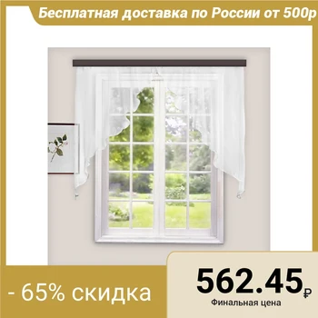 

Set of curtains for the kitchen Duo 300x120 cm, white, polyethylene 100% 3984484