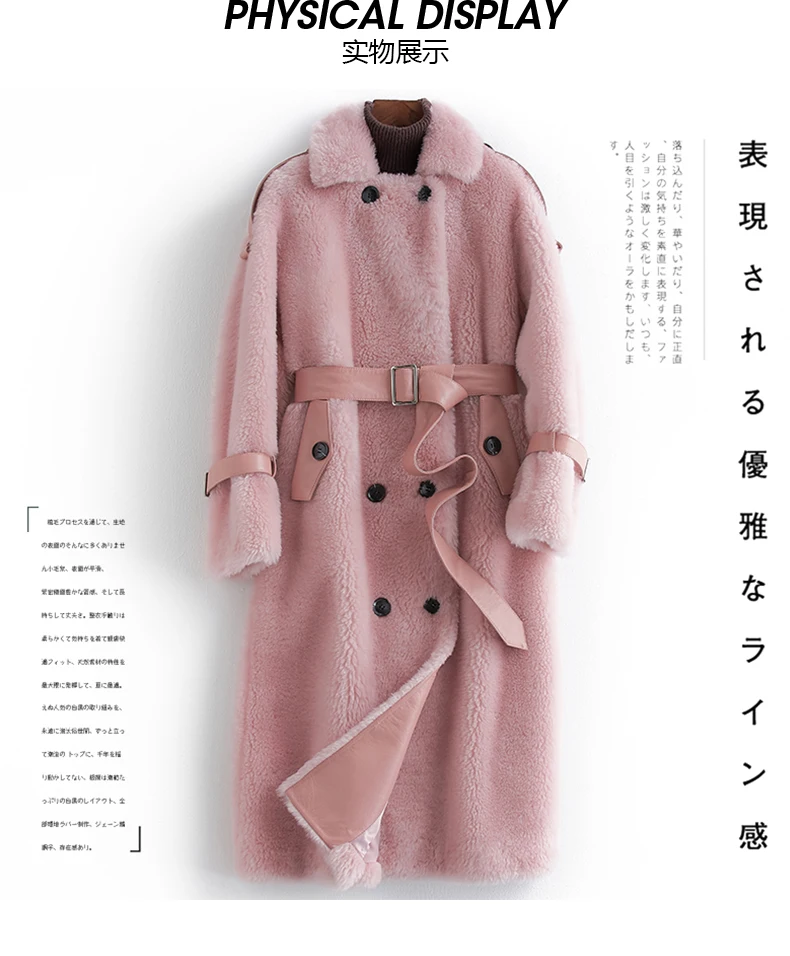 AYUNSUE зимнее пальто из натурального меха женская длинная куртка овечья шерсть шубы и куртки Женская Корейская одежда B18F34581 KJ3091
