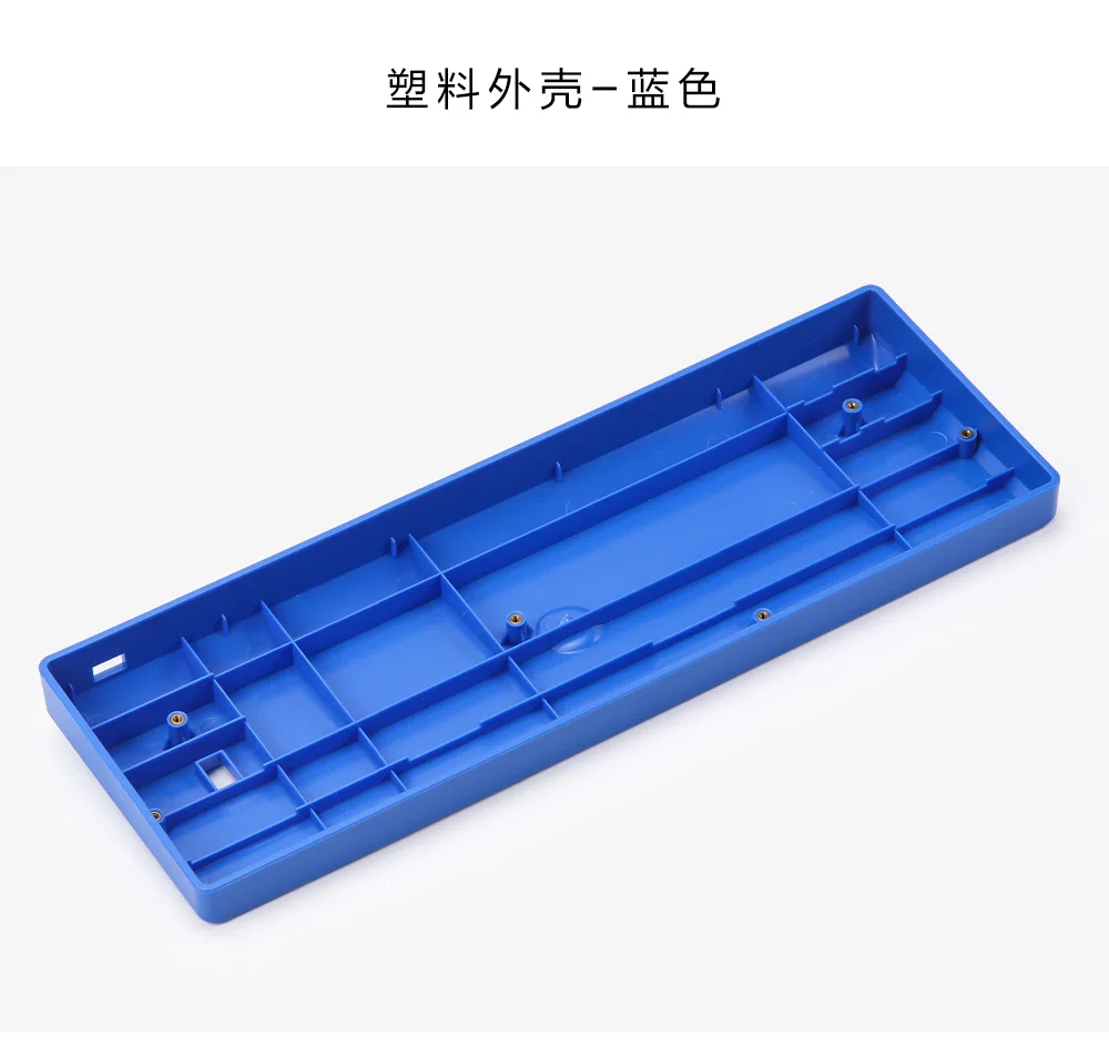 塑料外壳新_01