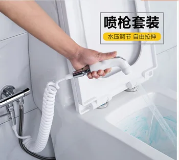 

Chamber Pot Spray Gun Partner Set Toilet Cleaning Water Gun Bidet Nozzle Flushing Supercharge Squatting Tank Spray Gun