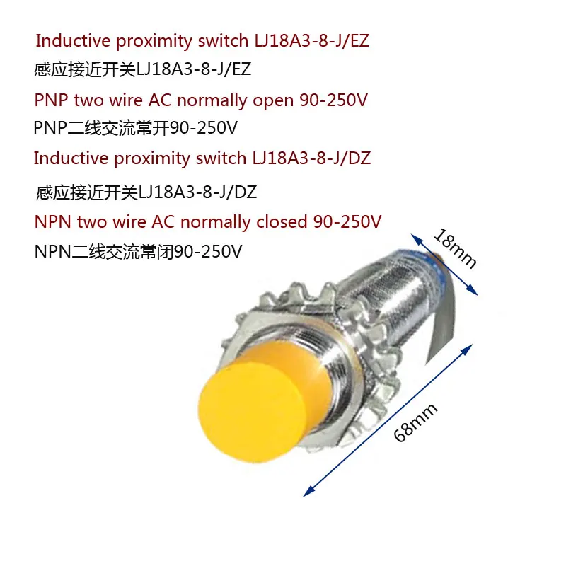 Proximity switch cylindrical lj18a3-8-j / DZ metal waterproof inductive NPN two wire AC normally closed sensor | Обустройство дома