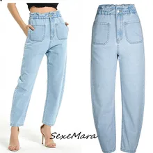 Женские джинсы с высокой талией модные повседневные свободные джинсы-шаровары женские джинсы в уличном стиле