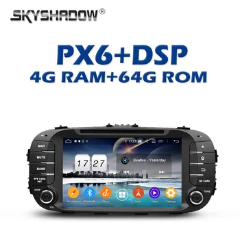 

PX6 Car DVD Player DSP IPS TDA7851 Android 9.0 64GB + 4GB Bluetooth 5.0 Wifi GPS Map RDS Radio For kia SOUL 2014 2015 2016