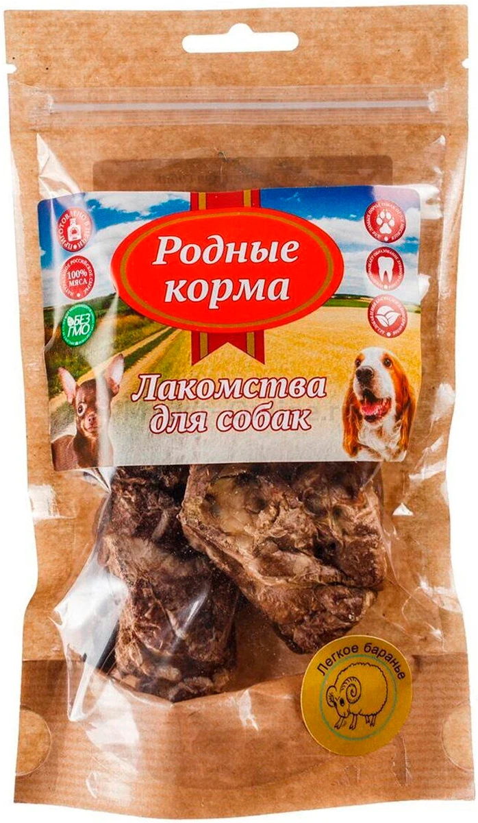 Сушеное Легкое Для Собак Купить В Спб