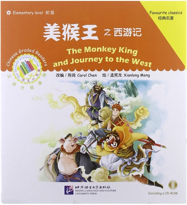 

chinese Mandarin stories books with Pinyin and CD-ROM :The Monkey King and Journey to the West , children books chinese