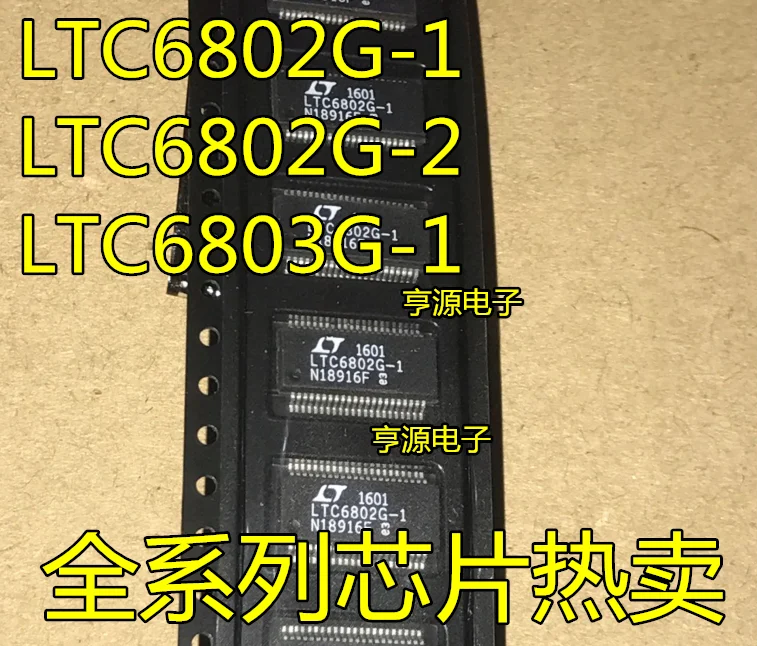 3 предмета в комплекте, новинка, LTC6802IG LTC6803G LTC6802G LTC6802G-1-2-1-1 монитор аккумуляторной батареи