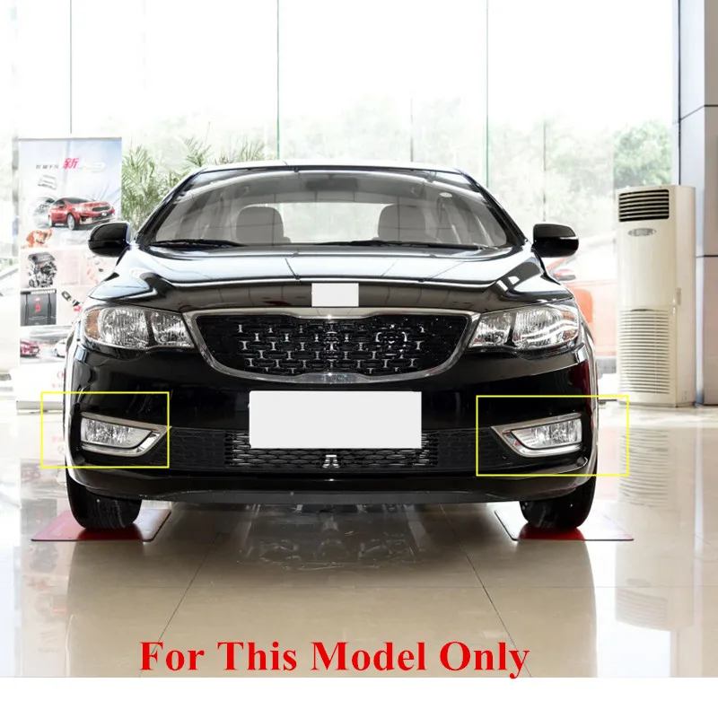 Надежная Авто ПТФ в передний бампер противотуманная фара для KIA FORTE