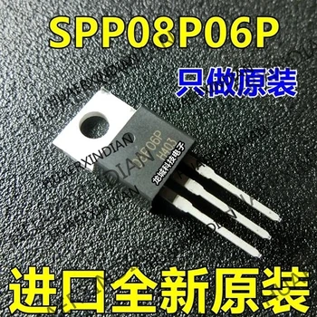

10PCS/LOT NEW Original factory 08P06P SPP08P06P MOSFET TO220 in stock