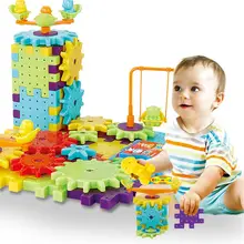 81 шт. электрические шестерни 3D Модели Строительные наборы пластиковые кирпичные блоки Развивающие игрушки для детей Подарки для детей