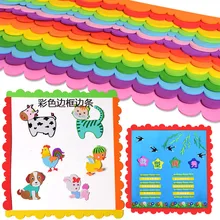 Детский сад Классная доска газетная стена декоративный eva перила фоторамка волнистые полосы пена Хуа биан tiao