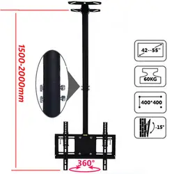 DLC-904SHL 2 м сталь 400X400 46 "55" 15 наклон вверх вниз поворот ТВ настенное крепление ЖК-дисплей потолочный кронштейн настенный потолок светодиодная