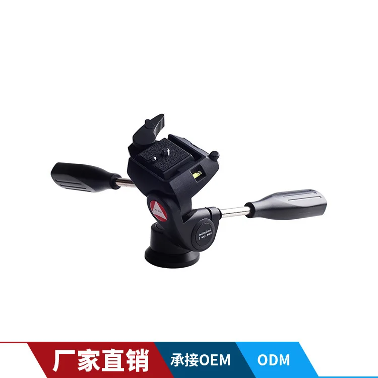 

KH-6720 Single-lens Reflex Camera Three-dimensional Panorama Stand Hands Photography Tripod PTZ Camera Pan & Tilt