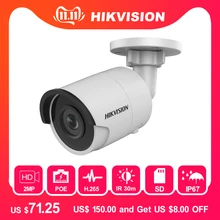 Hikvision H.265 CCTV камера системы Onvif DS-2CD2023G0-I 2MP CMOS Пуля безопасности IP камера PoE с P2P облаком 30 м ИК IP67