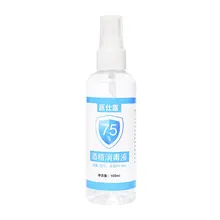 2020 1pc Ethanol Alcohol Disinfectant 75 Degree Alcohol Spray Disinfectant Hand Sanitizer Gentle And Non-Irritating