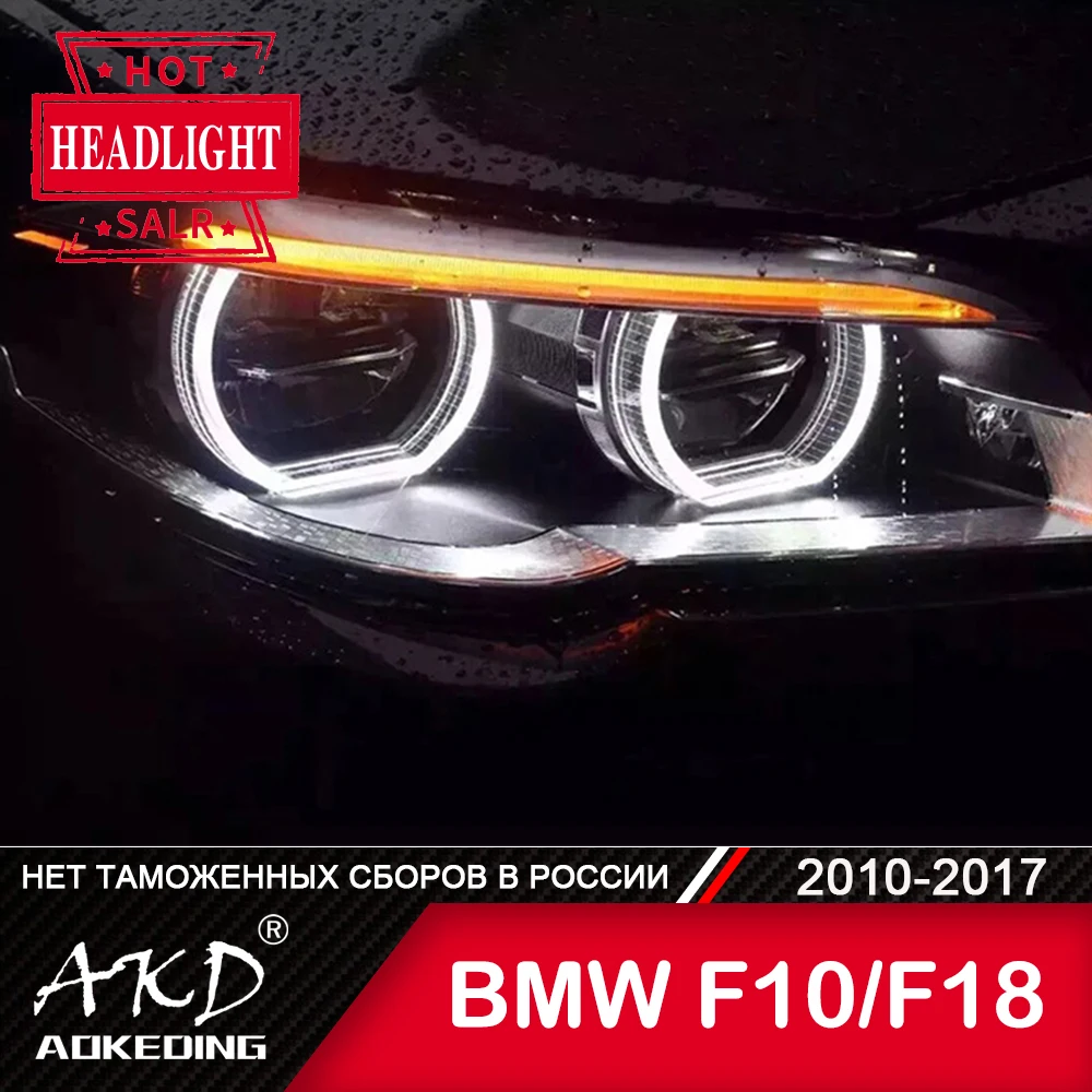 Автомобильные фары BMW F10 F18 2011-2017 автомобильные аксессуары противотуманные