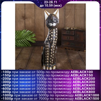 

Souvenir tree "Spotted Cat" 5,5х11х40 cm 4165569