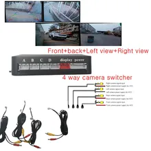 4 channel車カメラスイッチシステムサラウンドビュー駐車インテリアビデオボックス作業rcaサイド/フロント/リア死角カメラ