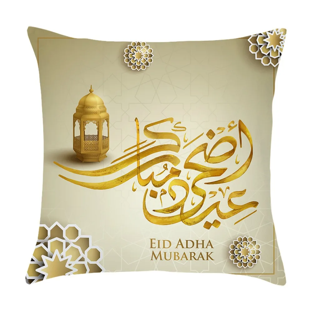 Ramadan Decor Cushion Cover For Home Eid Mubarak Moon Islam Ramadan Kareem Party