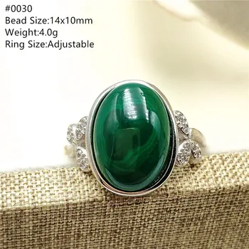 

Newly Natural Malachite Chrysocolla Adjustable Ring Woman Party 925 Sterling Silver 14x10mm Crystal Ring Fashion AAAAA