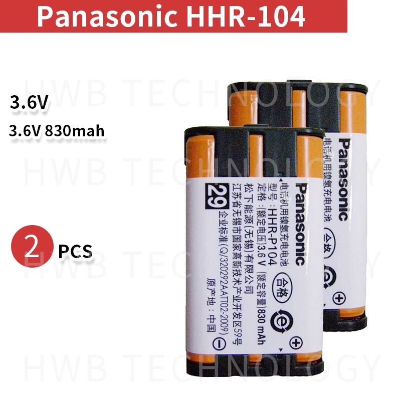 2 шт. аккумуляторные батареи 830 мАч для беспроводных телефонов Panasonic|rechargeable