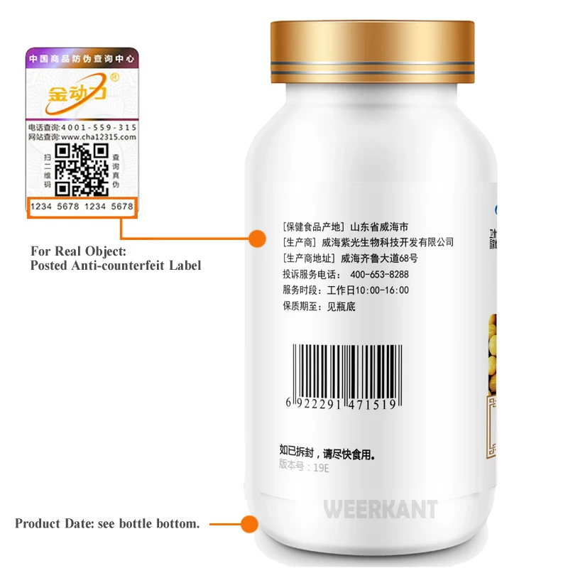 13_Soy_Lecithin