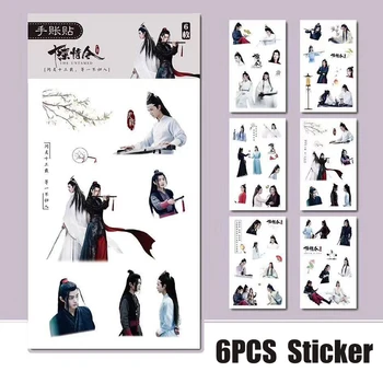 

6PCS/ SET NEW HOT The Untamed Sticker Chen qing ling Xiao zhan Stickers Mo dao zu shi Daily DIY Stationery Scrapbooking Decor