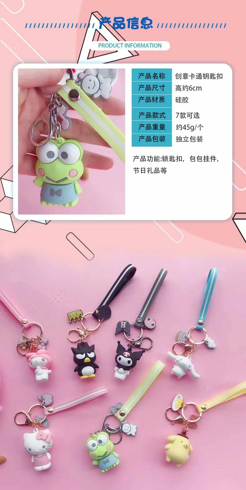 Креативный DIY большой Ушастый брелок для ключей hello kitty кукла KT кошка брелок для мужчин и женщин сумка пингвин брелок для ключей Автомобильная сумка Подвеска подарок