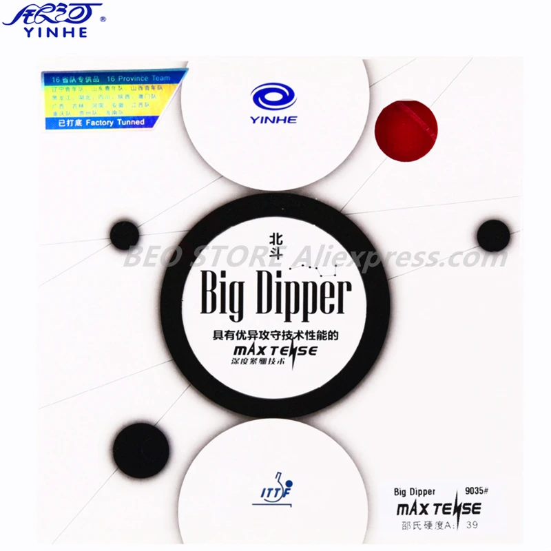 Yinhe Big Dipper (Sticky Forehand Offensief) Tafeltennis Rubber Pips-In Galaxy Originele Ping Pong Spons