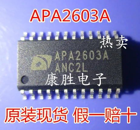 10 шт./лот APA2603AKI-TRG APA2603A лапками углублением SOP-24