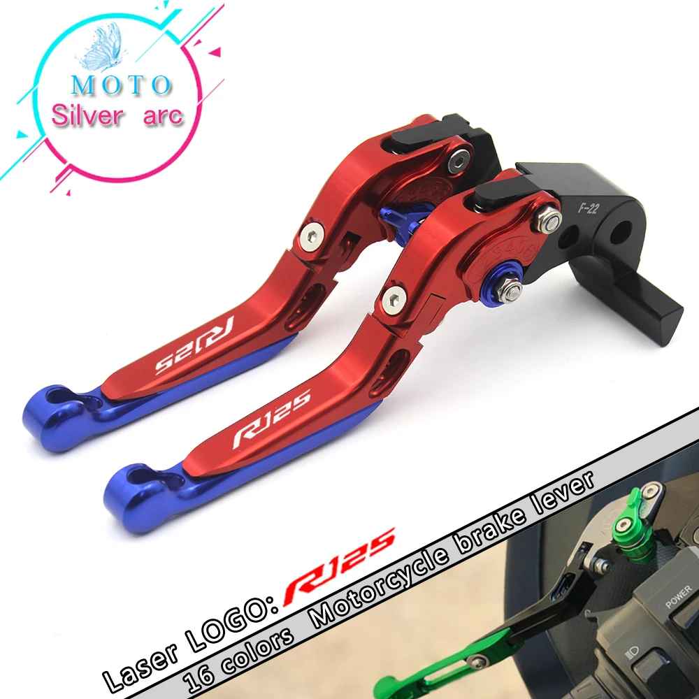 С логотипом CNC Золотой Мотоцикл тормозные рычаги сцепления для YAMAHA YZFR125 YZF R125 2008-2011 2009 2010
