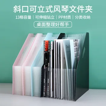 

Organ Office Document Holder Foldable Vertical Type Folder File Storage Box Hanaper Desktop Information Storage Rack