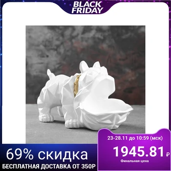 

Stand under the small English bulldog White 30 х14х16,5 cm 4832885