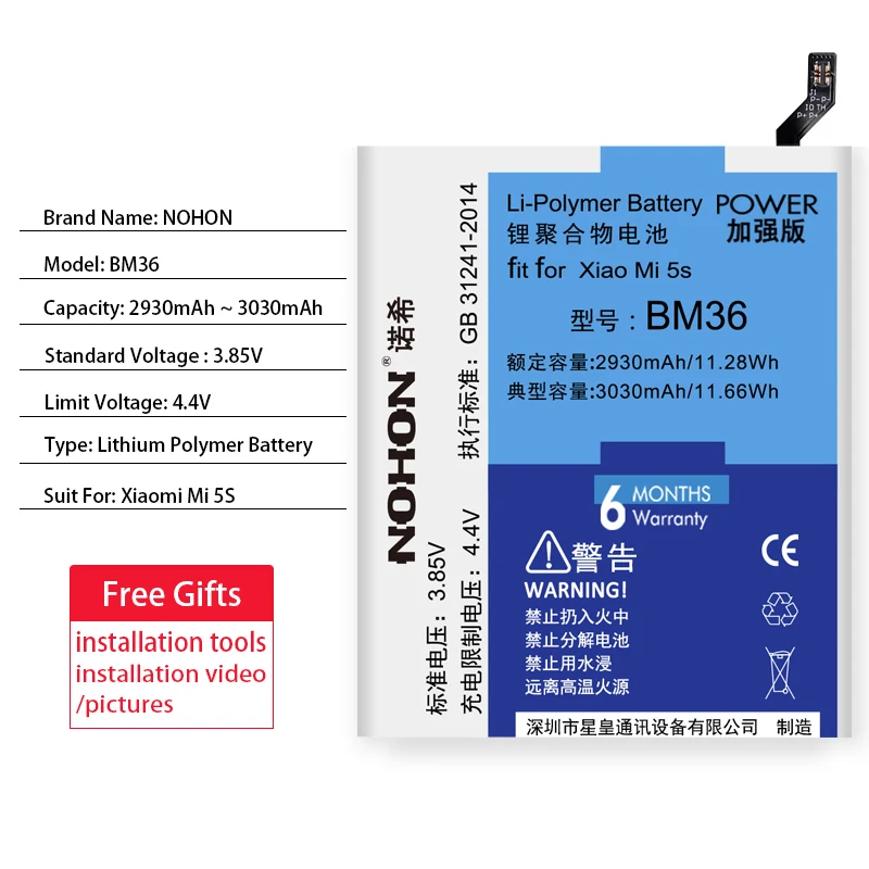 NOHON BM45 BM46 BM22 BM35 BM36 Батарея для Xiaomi mi 5 4C 5S mi 5 mi 4C mi 5S Red mi Note 2 3 Pro телефона инструменты для ремонта
