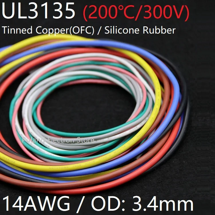 Силиконовый резиновый провод 14AWG UL3135 внешний диаметр 3 4 мм гибкий изолированный