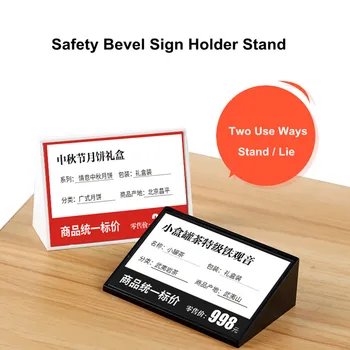 

100*70cm Two Use Stand or Lie Plastic Small Display Stand Price Paper Holder Price Tag For Supermarket or Store Use